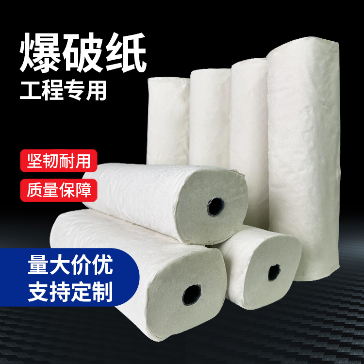 福海什么是液氧爆破技术？