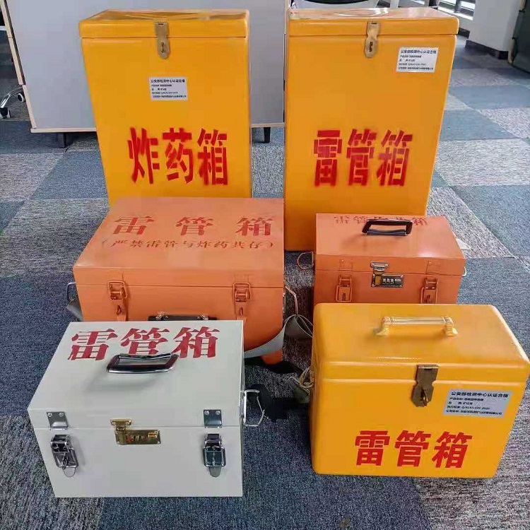 福海雷管炸药箱材质解析盘点