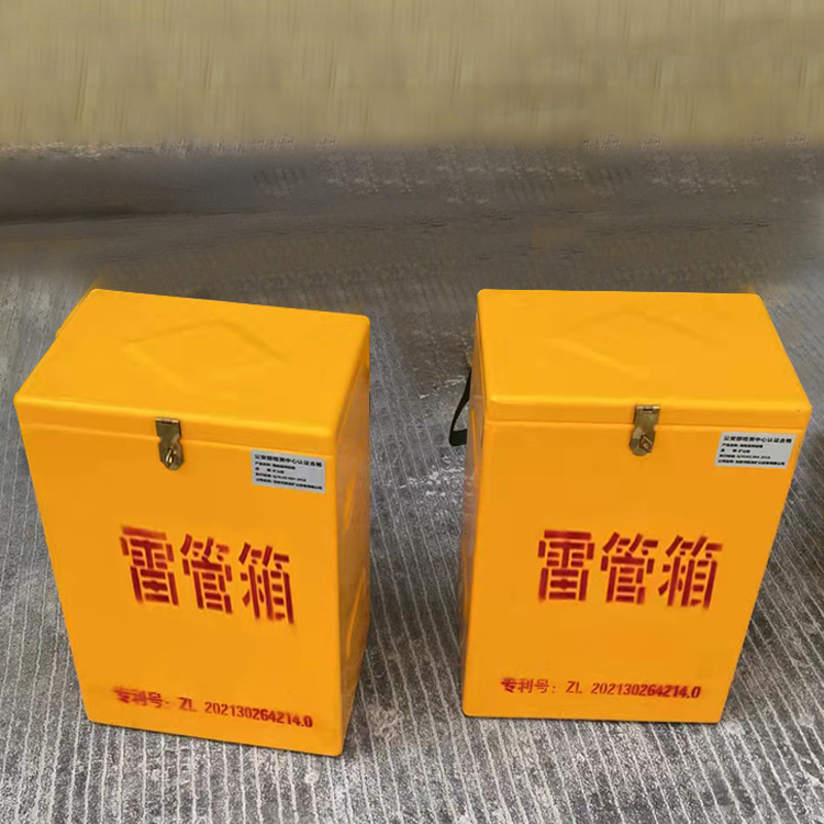 福海玻璃钢防爆箱（爆破箱）,爆破作业现场安全防护的革新之选